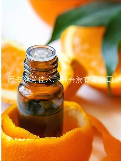 香橙精油西安芬芳佳人 甜橙精油 原精单方精油柑橘精油舒缓芳疗 香橙精油