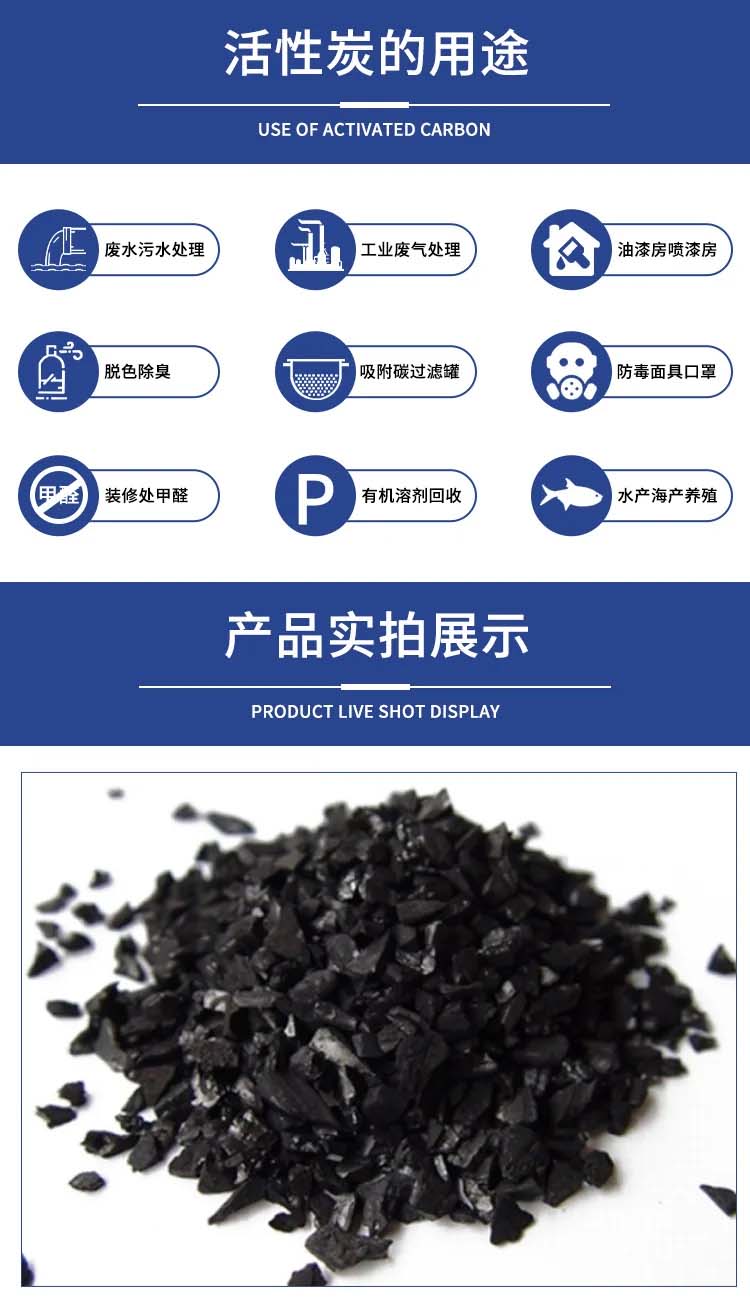 郑州市果壳活性炭-04厂家净水专|用果壳活性炭 高|效去除有害物质 安全健康 果壳活性炭-04