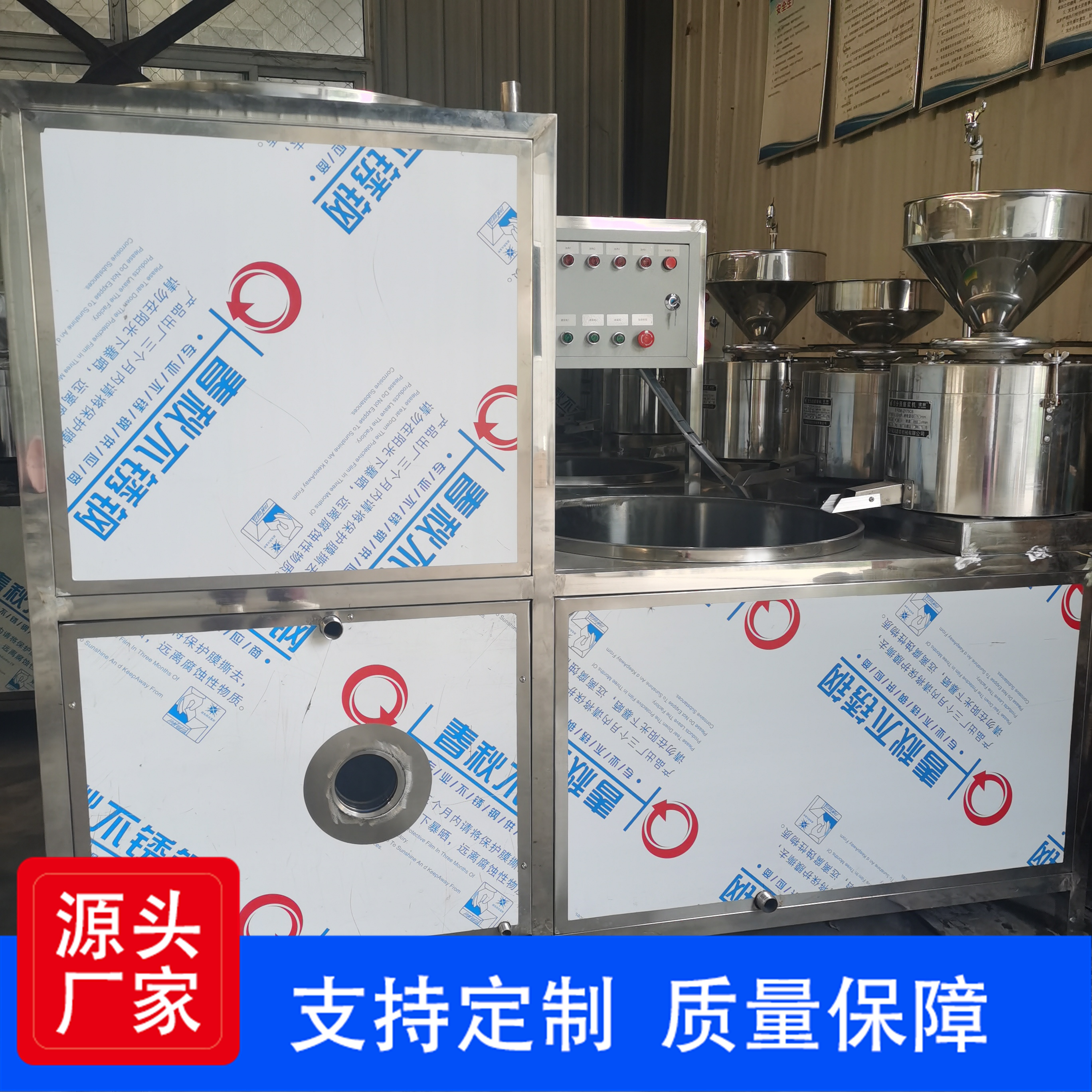 仿人工豆腐机厂家直销 聚能新款不锈钢豆腐机 豆干机一体多用食品设备