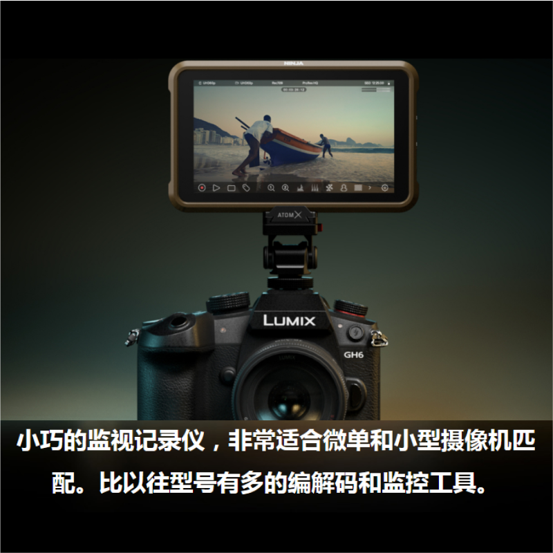 北京市ATOMOS 新NINJA忍者监视记录仪 监看录制监视器单反录像机4k监视器5英寸HDR超高亮屏厂家