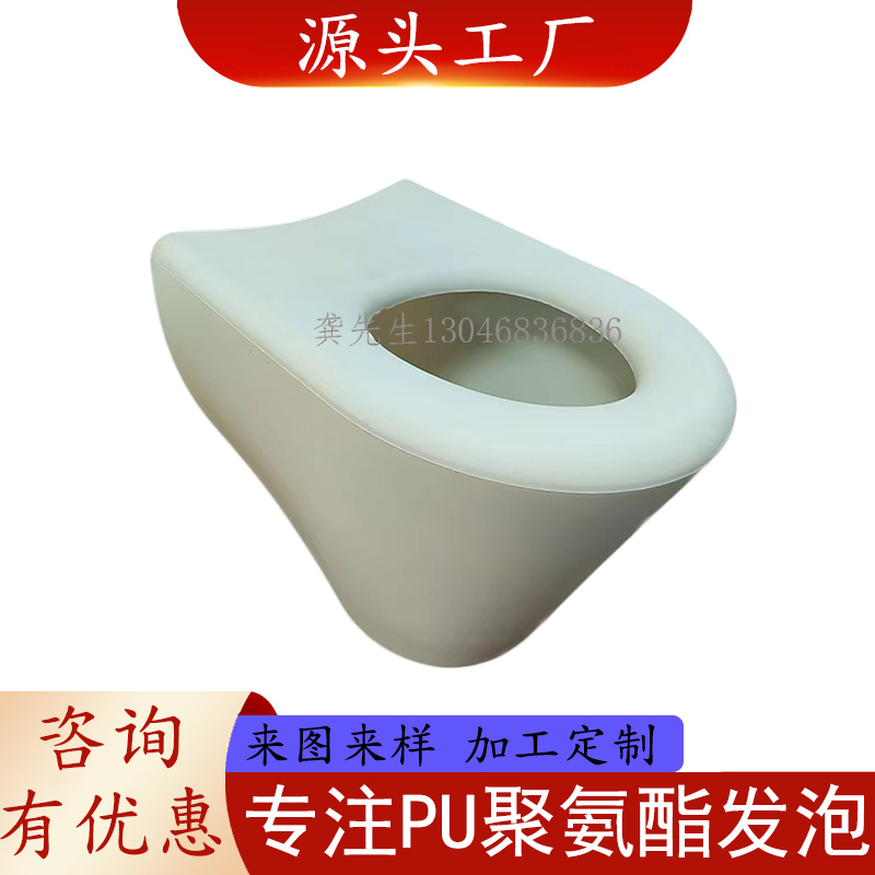 惠州市pu自结皮坐垫加工定制厂家pu自结皮坐垫加工定制记忆棉抱枕头枕慢回弹海绵马桶玩具高回弹自结皮办公家居座垫硬质聚氨酯泡沫定做厂家