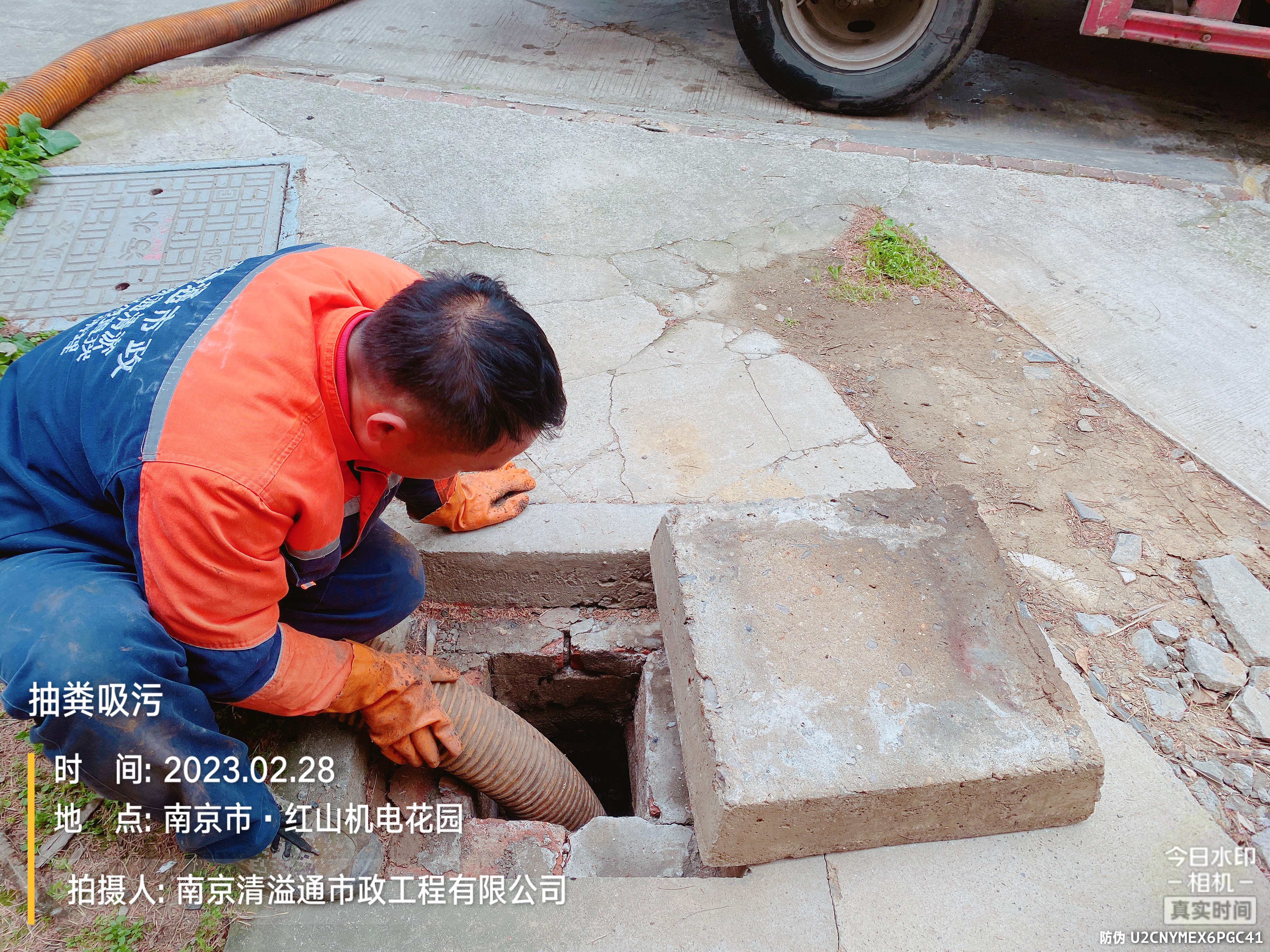 南京市化粪池清理流程厂家