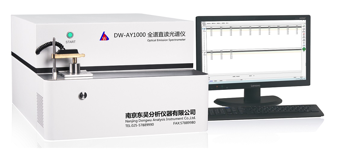供应 东吴DW-AY1000型全谱直读光谱仪图片