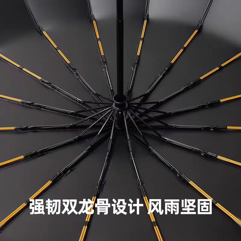 郑州市广告雨伞定制爱萝兔三折晴雨伞厂家批发厂家