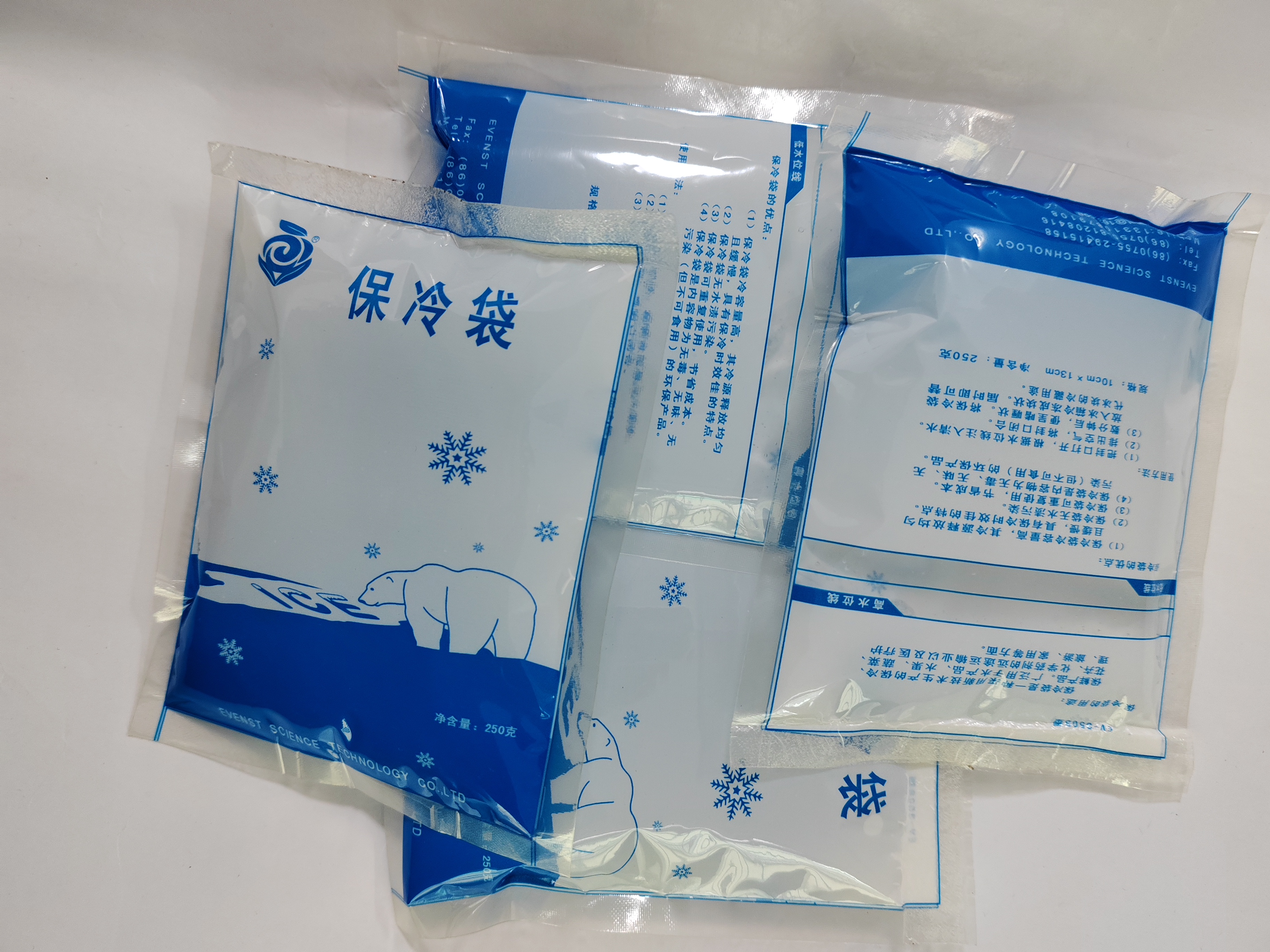 深圳市环保保冷袋医用冰袋厂家