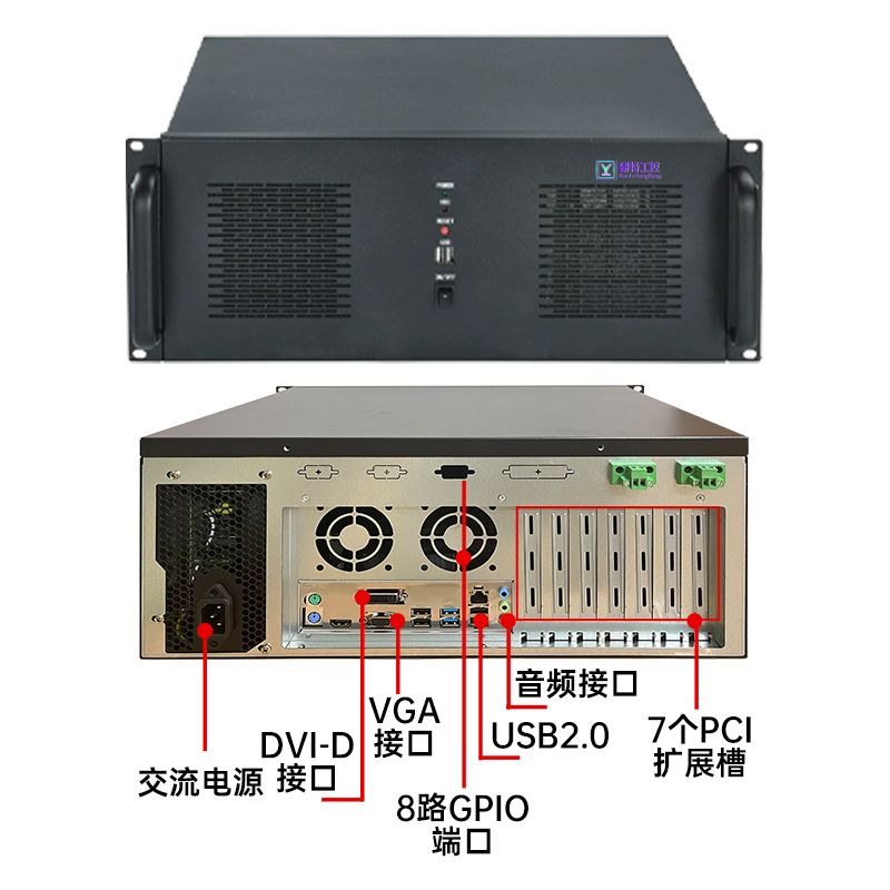 东莞市研特工控 工控机 微型计算机 多串口多网口工业控制主机一体机可定制厂家
