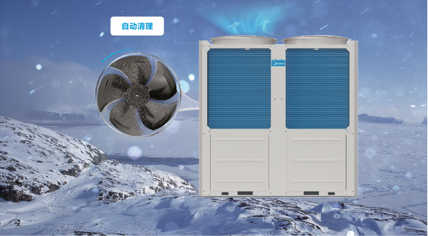 浙江杭州滨江区 中央空调 风冷模块机 美的变频模块机 安装维修销售