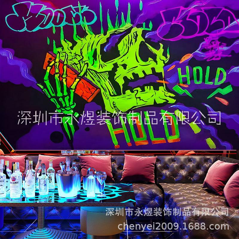 深圳市大学城酒吧背景墙画KTV装饰个性涂鸦墙布时尚动感装饰定制3D壁布厂家