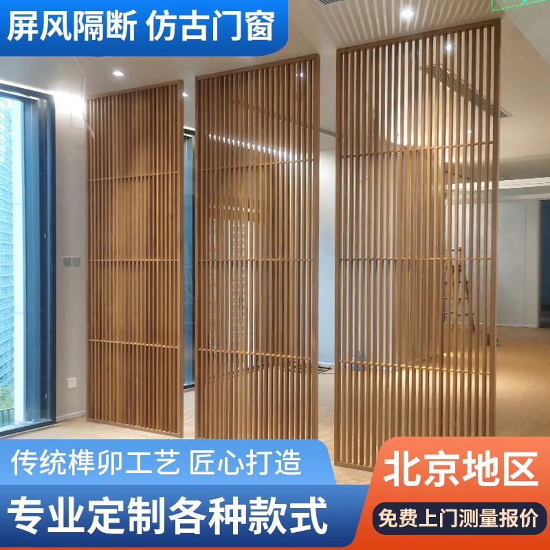 新中式屏风隔断实木花格折屏推拉门欧式玄关客厅门窗镂空