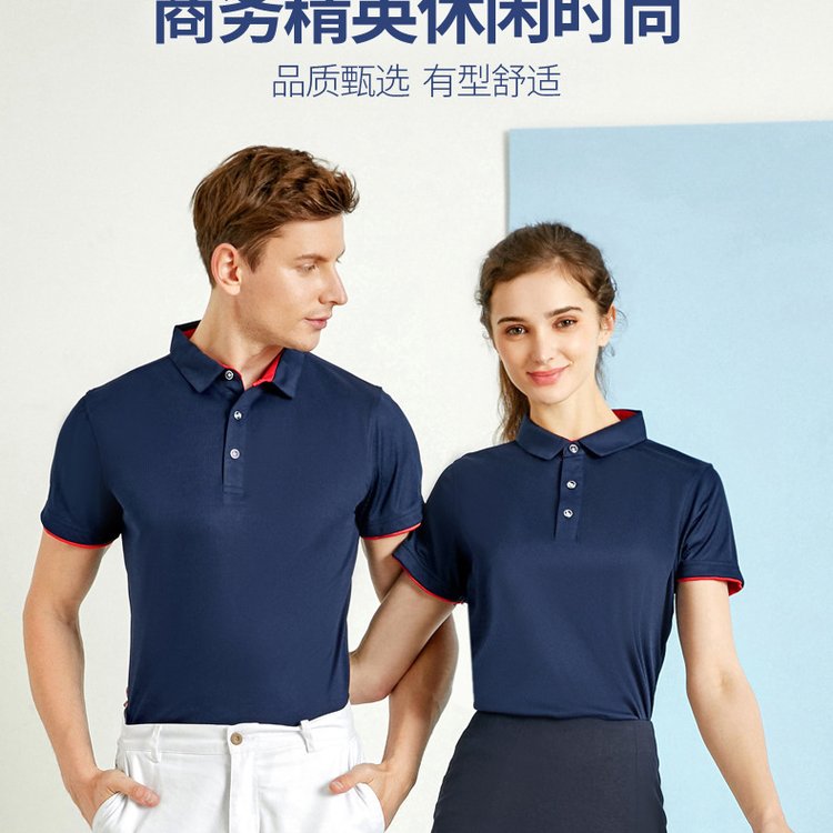 重庆夏季新款logo刺绣短袖员工翻领T恤工作服定制 纯棉polo衬衫工作服价格