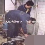 上海市下水管漏水维修电话厂家下水管漏水维修电话 水管维修厂家 水管内窥镜检测 上海黄浦区修水管漏水