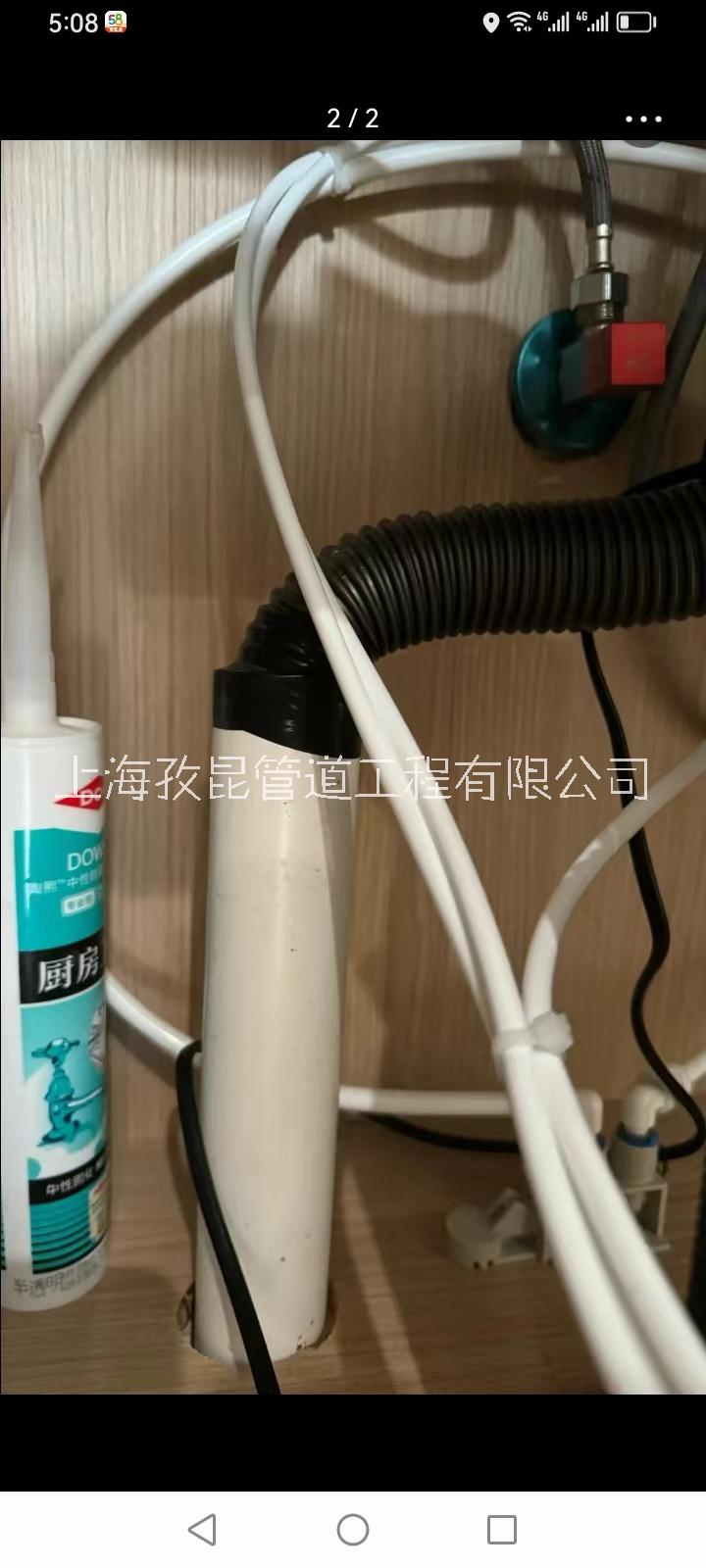 下水管漏水维修 上海黄浦区维修阳台水管漏水 下水管内窥镜检测 老西门水管安装图片
