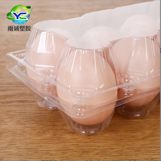 鸡蛋盒托东莞10枚鸡蛋托报价 超市一次性透明塑料盒鸡蛋盒托定制 多规格蛋托盒鸡蛋包装价格