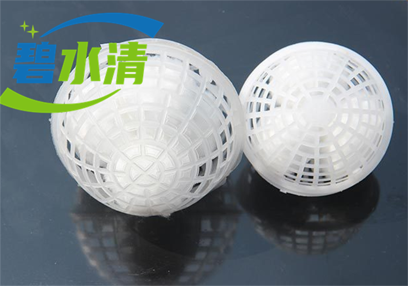 焦作市多孔悬浮球厂家多孔悬浮球填料适用于高浓度有机废水易挂膜耐酸碱抗老化