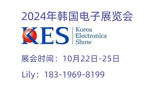2024年日本电子高新科技展CEATEC2024年日本电子高新科技展CEATEC