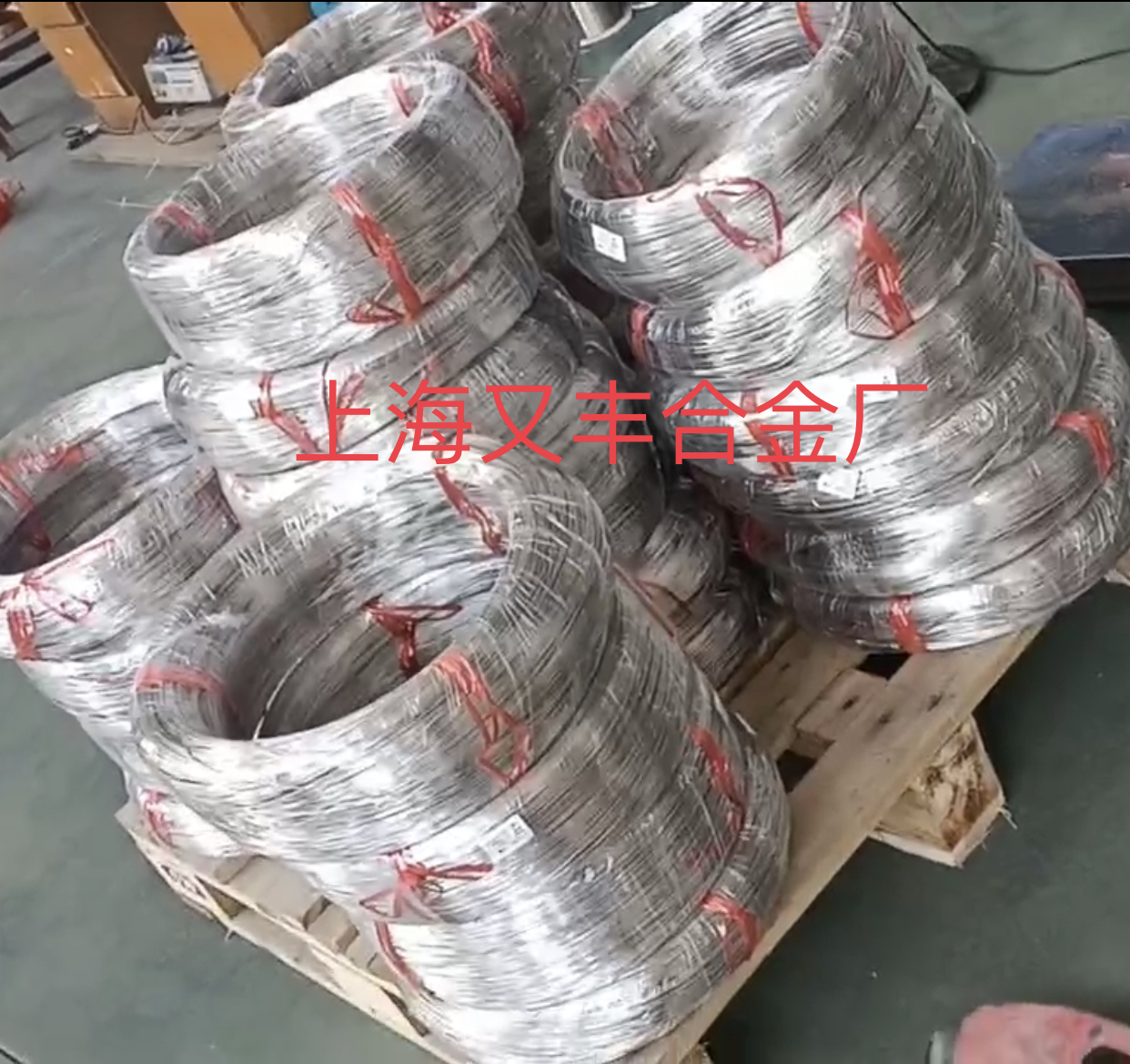 上海铁铬铝电炉丝生产，铁铬铝电炉丝厂家，铁铬铝电炉丝价格