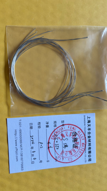 上海S型热电偶丝生产厂家，S型热电偶丝价格，S型热电偶丝多少钱图片