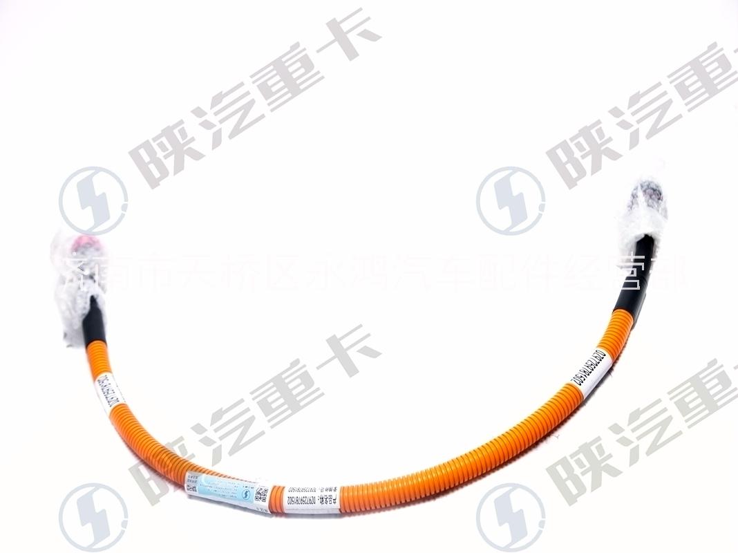 陕汽电动车DZ96319781071单芯高压线缆/新能源