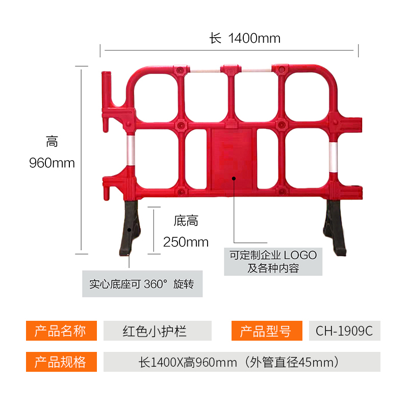 深圳驰路公路塑料护栏全新料塑料胶马 移动护栏