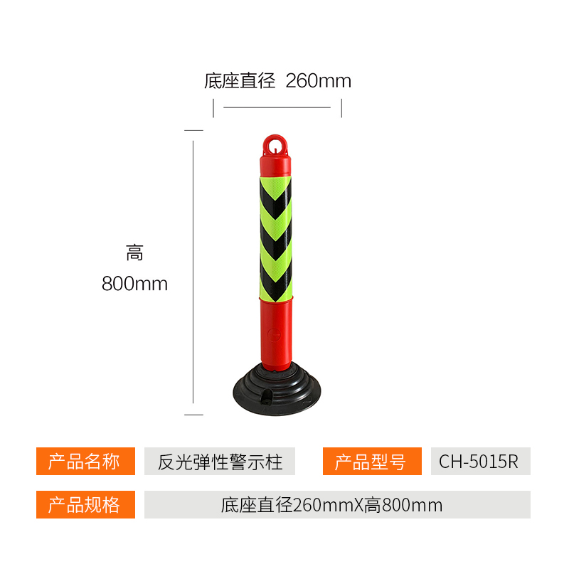 深圳驰路红黄弹力柱高强反光警示柱 施工路段隔离防撞柱