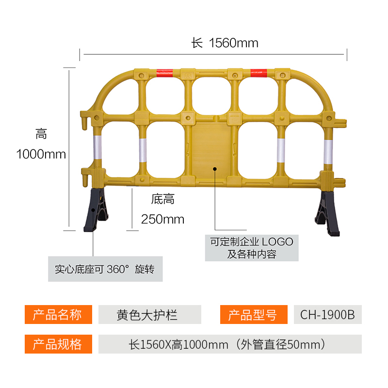 深圳驰路塑料安全围栏-马路防护围栏批发-定制-隔离防护 马路分道分流