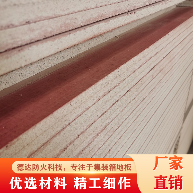 福建红色集装箱活动房地板定制 玻镁墙面板防火板工厂