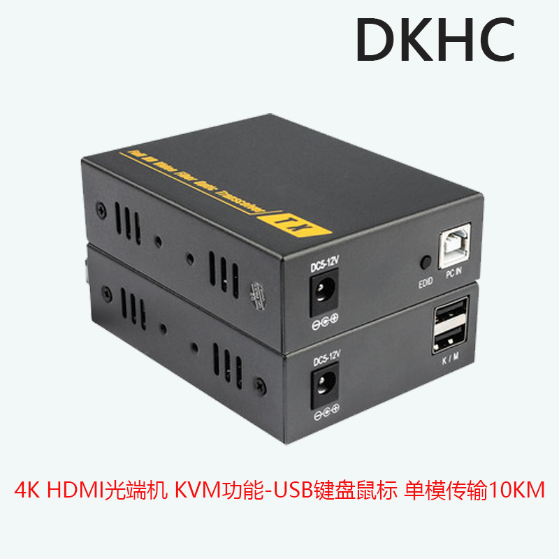 4KHDMI光端机 4k hdmi光纤延长器,支持KVM 键盘鼠标,4k hdmi光端机