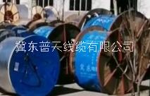 唐山市北京冀东牌铝电线铝电缆厂家