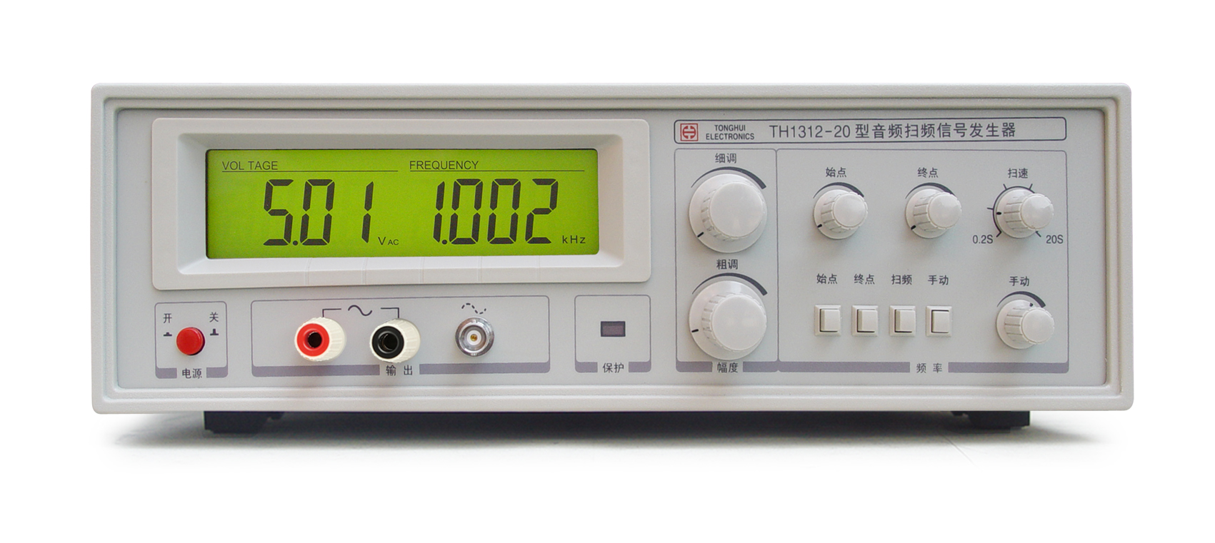 TH1312-20音频扫频信号发生器供应四川TH1312-20音频扫频信号发生器销售、价格、批发、哪家好、热线电话