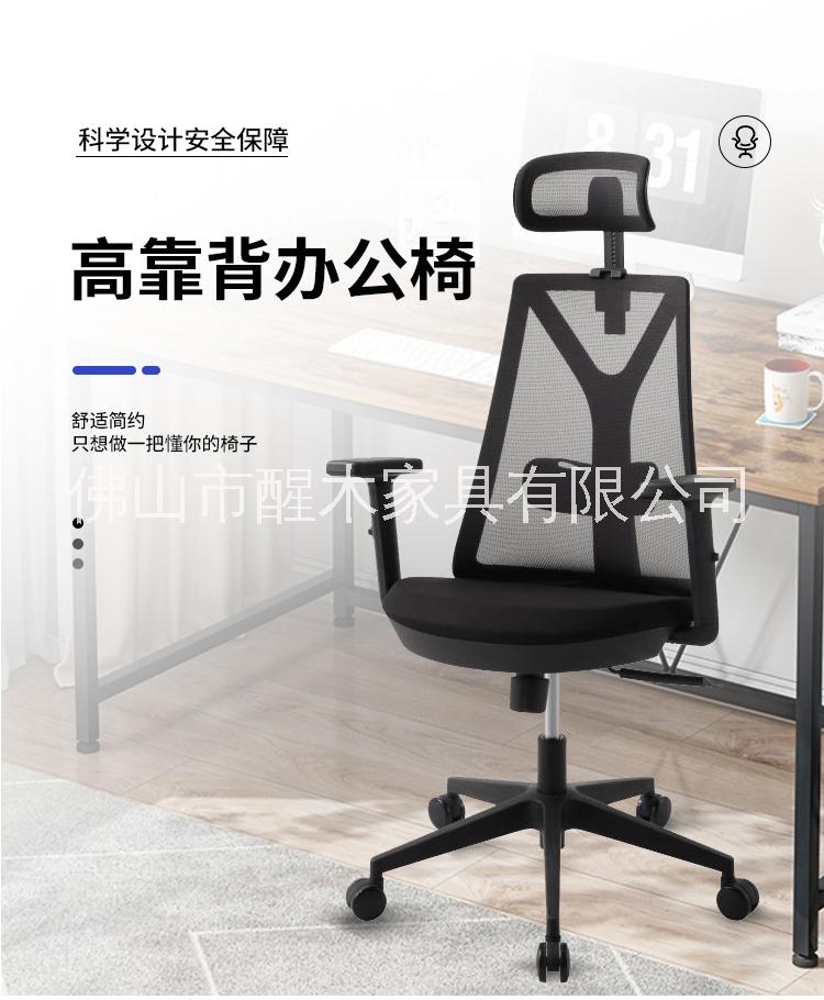 重庆酒店网布椅子、会议培训折叠椅座椅 商业办公家具图片