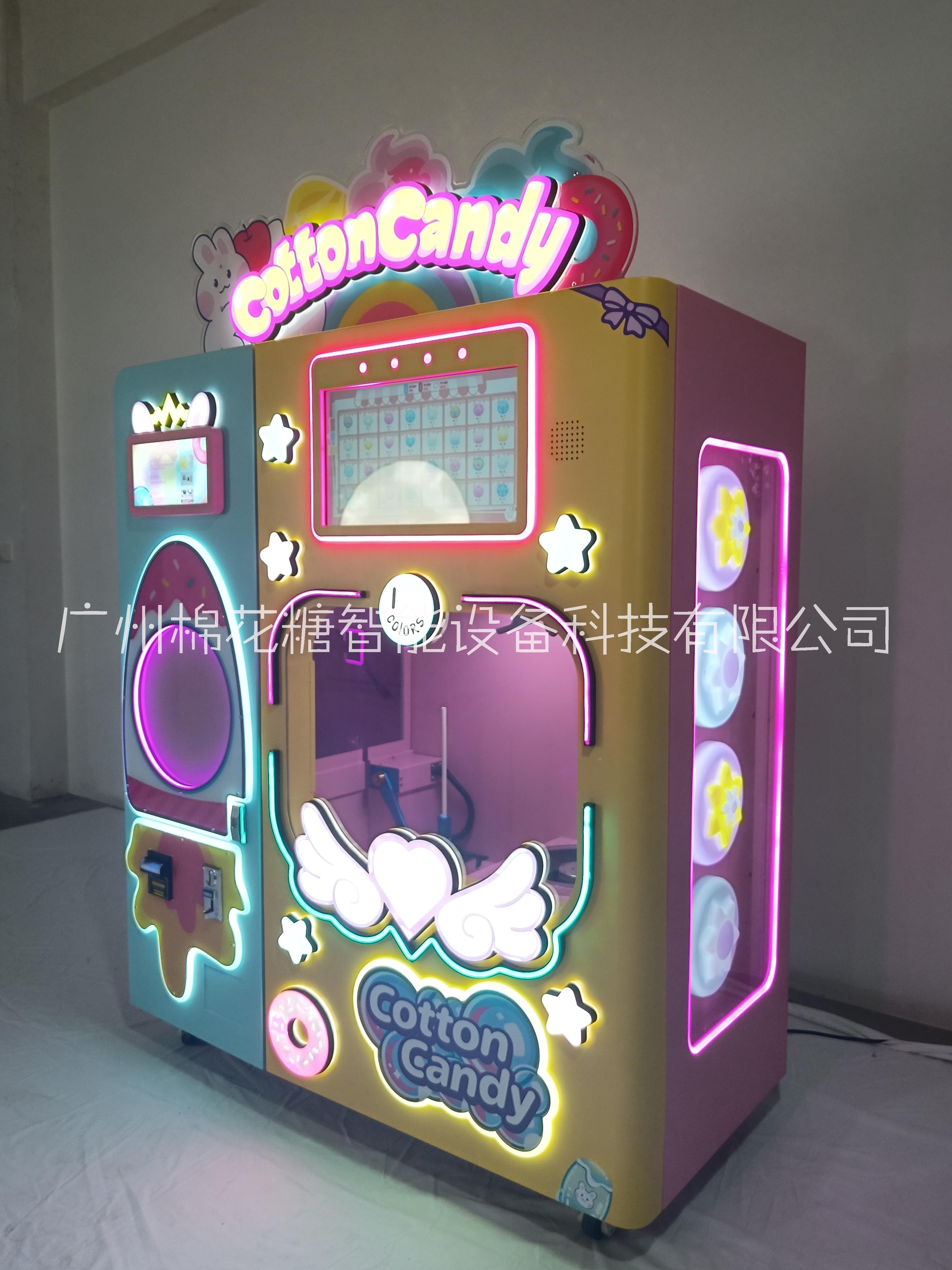 广州全自动棉花糖机厂家全自动棉花糖制售机图片
