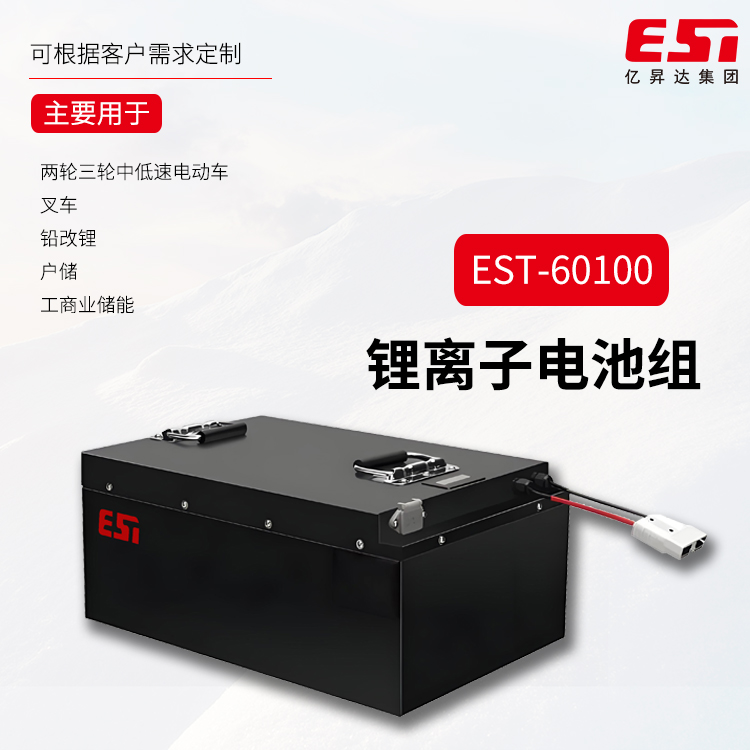 100AH容量锂电池 方形铁锂电芯 聚合物特种电芯 应用于工商业储能图片