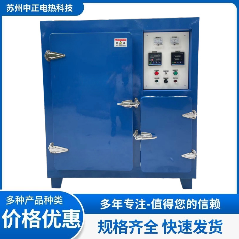 广州 中正 单门100kg焊条烘箱定制 现货 报价