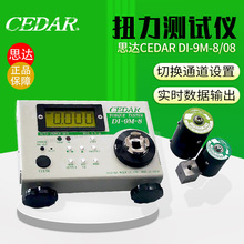 日本原装进口CEDAR扭力测试仪CD-100M/CD-10M图片