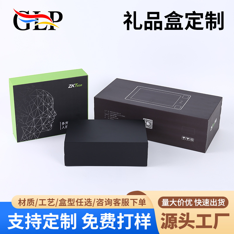 东莞精装礼盒厂家-价格-供应商-定制图片